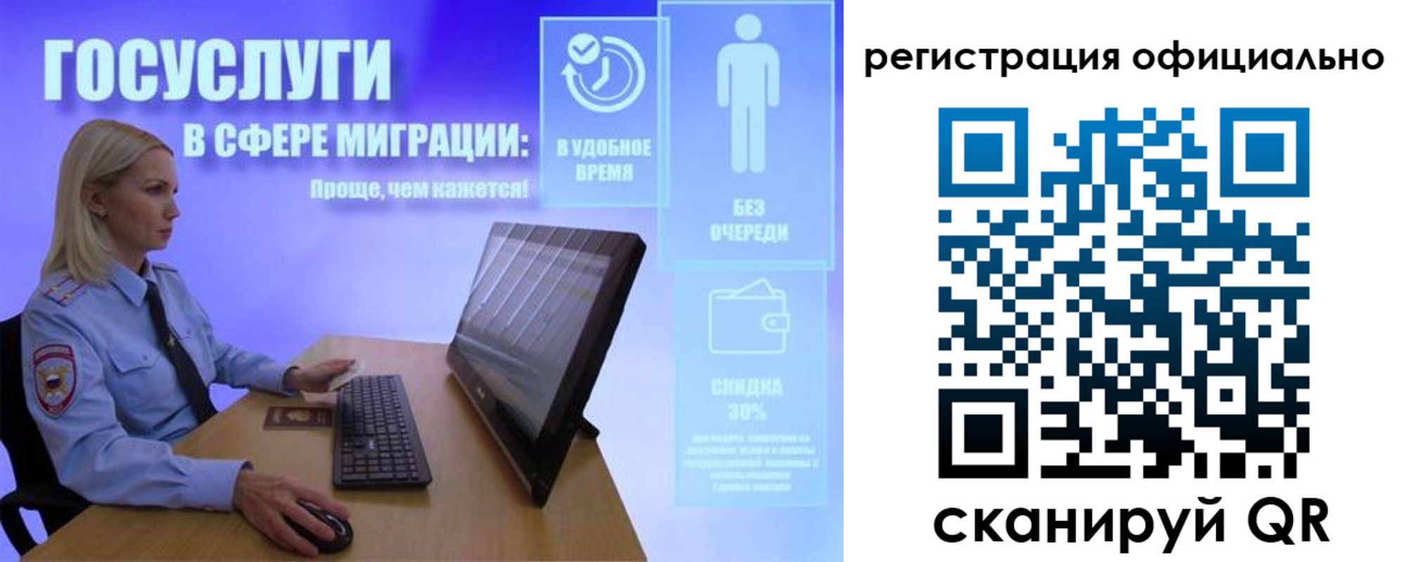 прописка поиск в Печорах