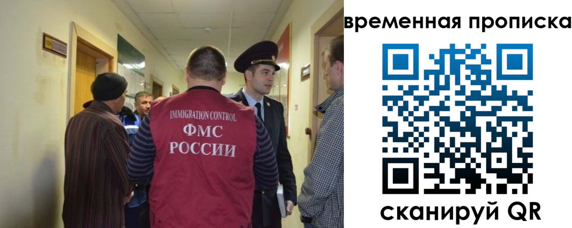 прописка от собственника в Печорах