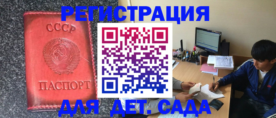 форма 3 в Печорах