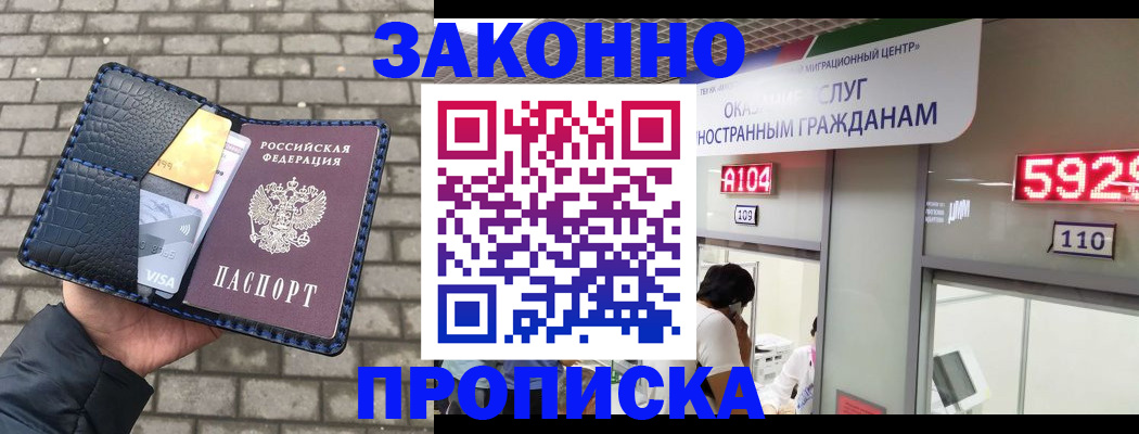 найти адрес прописки в Печорах