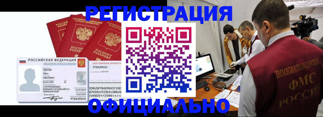 регистрация для дет. сада в Печорах